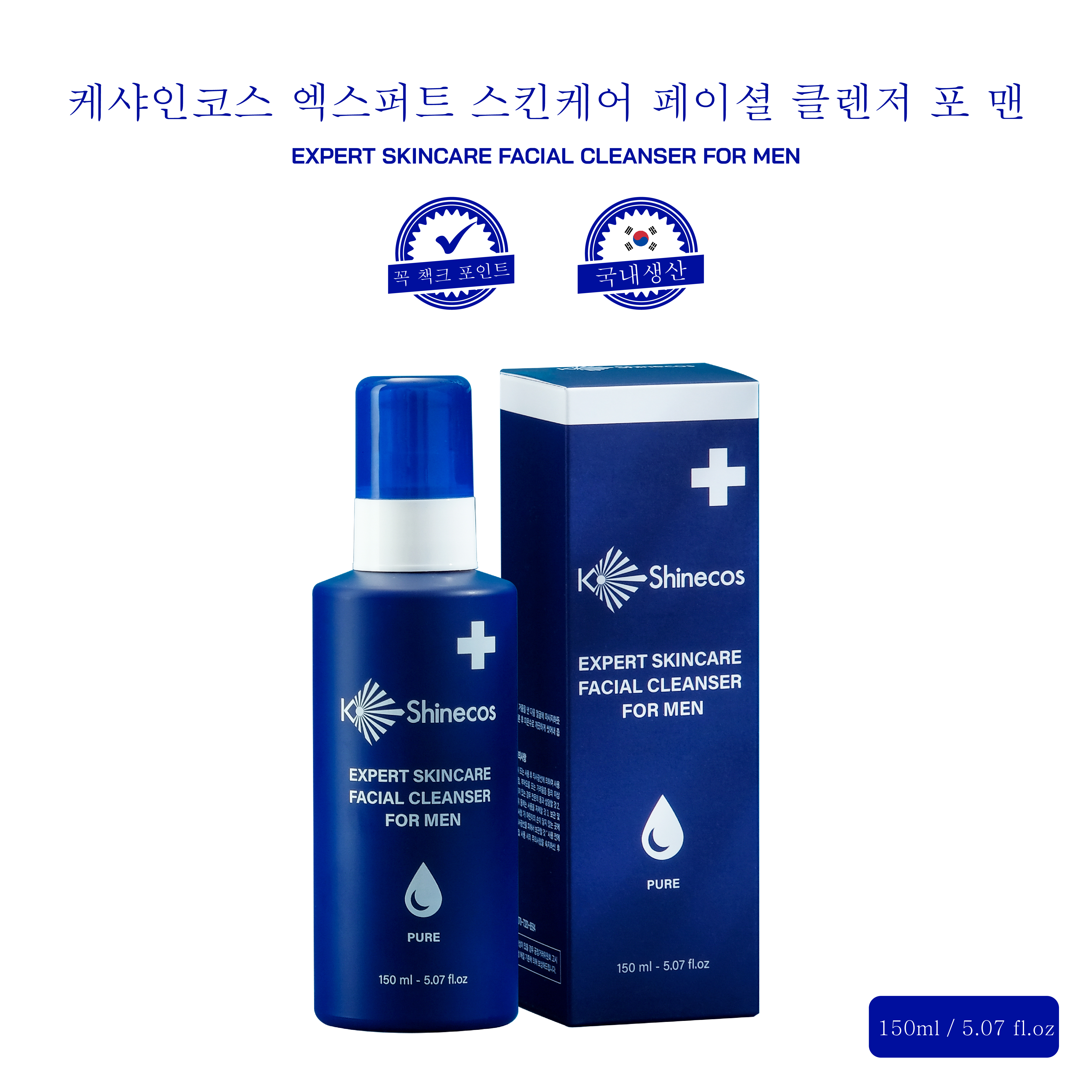 케샤인코스 엑스퍼트 스킨케어 페이셜 클렌저 포 맨 ( 남성용 세안제 ) 젤타입 ㆍ 150ml Ver 24