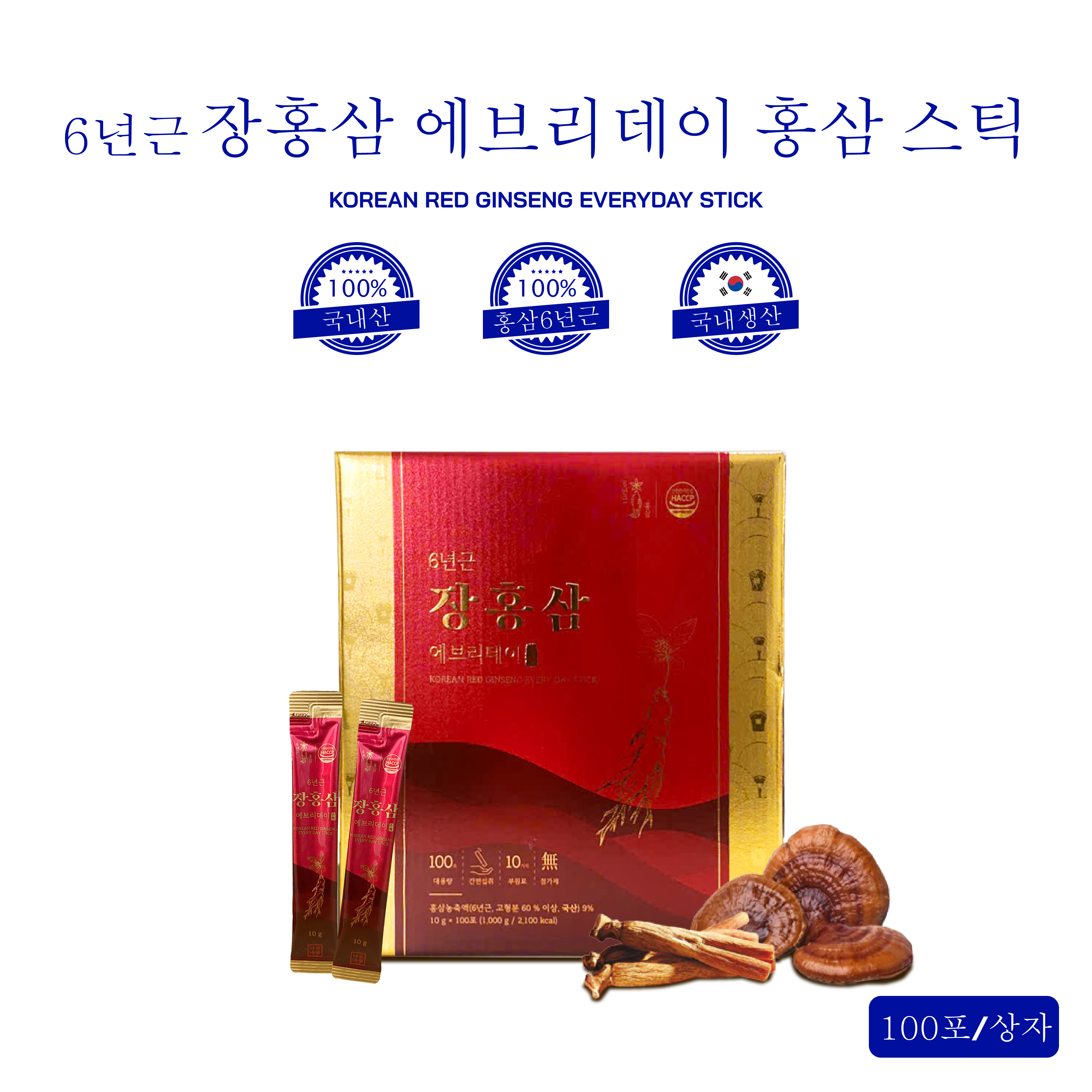 6년근 장홍삼 에브리데이 홍삼 스틱 100p, 1kg, 1개